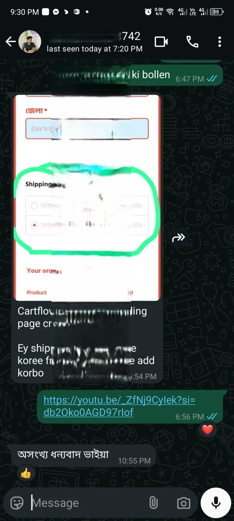 Screenshot_20250501-213045-1