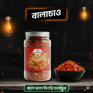 চিংড়ি বালাচাও - ৫০০ গ্রাম